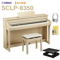 楽天市場】yamaha sclp-7450 daの通販