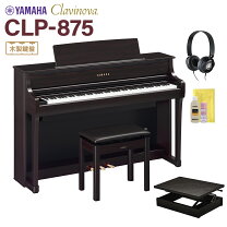 楽天市場】yamaha clp 575の通販