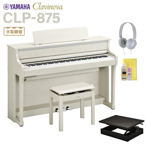 YAMAHA CLP-875WB zCgo[` dqsAm Nrm[o 88 CLP-875WB Zbg }n yzݒuEsz