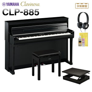 YAMAHA dqsAm Nrm[o 88 CLP-885PE Zbg }n yzݒuEsz