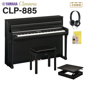 YAMAHA CLP-885B ubNEbh dqsAm Nrm[o 88 CLP-885B Zbg }n yzݒuEsz