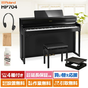 Roland dqsAm 88 HP704PES Zbg [h yzݒuEsz