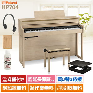 y10/26 4000~wbhzv[gIzyIWiUSBtz Roland dqsAm 88 HP704LAS Zbg [h yzݒuEsz