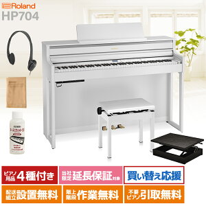 yIWiUSBtz Roland dqsAm 88 HP704WHS Zbg [h yzݒuEsz