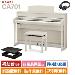 y10/26 7000~wbhzv[gIz KAWAI dqsAm 88 CA701A Zbg JC yzݒuEsz