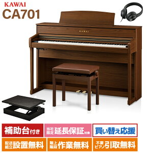 y10/26 7000~wbhzv[gIz KAWAI dqsAm 88 CA701NW Zbg JC yzݒuEsz