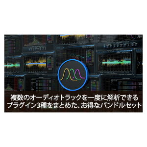 Blue Cat Audio Blue Cat's Multi Pack u[LbgI[fBI[[[i s]