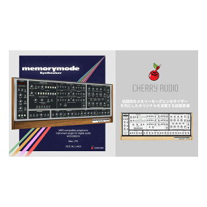 �y20����25���̓G���g���[�ł����P5�{�zCherry Audio Memorymode Synthesizer �v���O�C���\�t�g �`�F���[�I�[�f�B�I [���[���[�i ������s��]