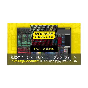 Cherry Audio Voltage Modular Core + Electro Drums `F[I[fBI [[[i s]