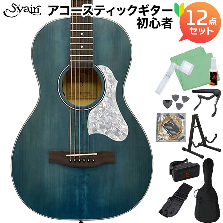楽天市場】S.Yairi YEP-01 DBL アコースティックギター初心者12点 
