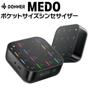 Donner MEDO 触って 叩いて 振って楽しむ 新感覚のポケットサイズシンセサイザー ドナー
