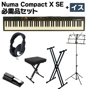 Studiologic Numa Compact X SE KiZbg + ֎q Xs[J[Xe[WL[{[h h[o[ڃf X^WIWbN