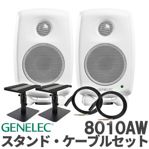 yyVX[p[SALE Gg[P5{z[ʌ] GENELEC 8010AW (zCg) P[u X^hZbg X^WIj^[Xs[J[ p[hXs[J[ WFlbN