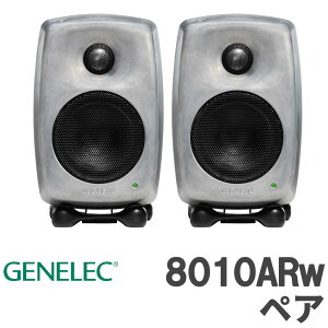 [ʌ] GENELEC 8010ARw (RAWtBjbV) yA j^[Xs[J[ ANeBuXs[J[ p[hXs[J[ WFlbN