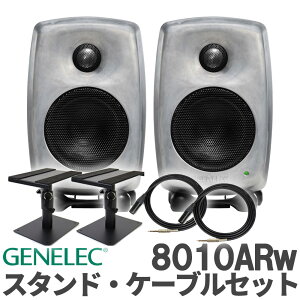[ʌ] GENELEC 8010ARw (RAWtBjbV) P[u X^hZbg j^[Xs[J[ ANeBuXs[J[ p[hXs[J[ WFlbN