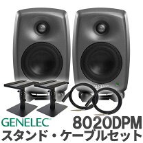 楽天市場】genelec 8020dの通販