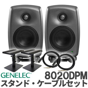 yyVX[p[SALE Gg[P5{z[ʌ] GENELEC 8020DPM (_[NO[) P[u X^hZbg X^WIj^[Xs[J[ p[hXs[J[ WFlbN