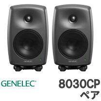 楽天市場】Genelec 8030の通販