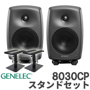 yyVX[p[SALE Gg[P5{z[ʌ] GENELEC 8030CP (_[NO[) X^hZbg X^WIj^[Xs[J[ p[hXs[J[ WFlbN