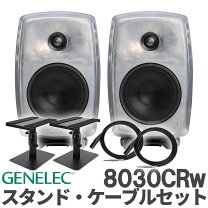 楽天市場】genelec 8030cの通販