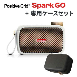 Positive Grid Spark GO Pearl pP[XZbg M^[Av x[XΉ |[^uAv |WeBuObh