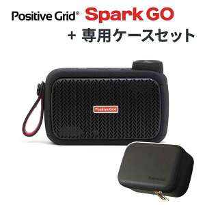 �y�����y�����J���[�z Positive Grid Spark GO All Black ��p�P�[�X�Z�b�g �M�^�[�A���v �x�[�X�Ή� �|�[�^�u���A���v �|�W�e�B�u�O���b�h