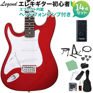 LEGEND LST-Z L/H CA GLM^[ S14_Zbg ywbhzAvtz teB p XggLX^[^Cv WFh