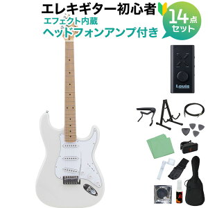 Photogenic ST-180M WH エレキギター初心者14点セット 【ヘッドホンアンプ付き】 ストラトタイプ フォトジェニック ST180