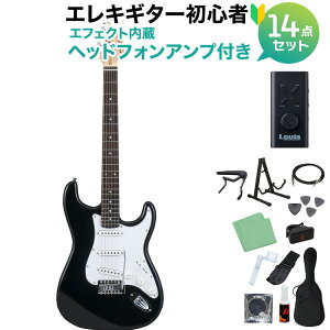 Photogenic ST-180 BK エレキギター初心者14点セット 【ヘッドホンアンプ付き】 ストラトタイプ フォトジェニック ST180