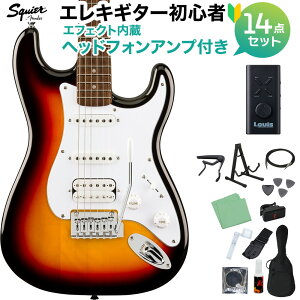 Squier by Fender Affinity Series Stratocaster Junior HSS 3-Color Sunburst エレキギター初心者14点セット 【ヘッドホンアンプ付き】 ストラトキャスター ショートスケール スクワイヤー / スクワイア