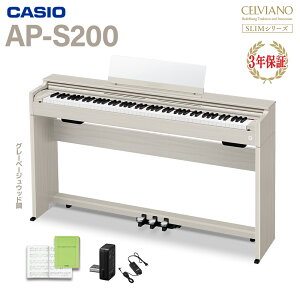�y5����10���̓G���g���[�ł����P5�{�zCASIO AP-S200GB �O���[�x�[�W���E�b�h�� �d�q�s�A�m �Z�����B�A�[�m 88���� �J�V�I