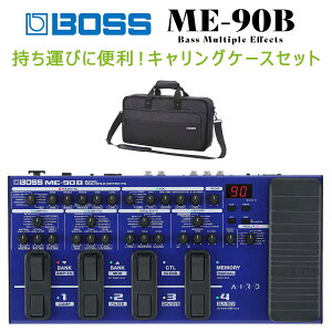 BOSS ME-90B �L�������O�P�[�X�Z�b�g �}���`�G�t�F�N�^�[ �G���L�x�[�X�p �{�X ME90B