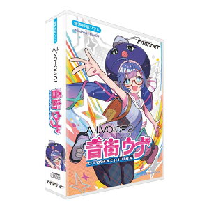 INTERNET A.I.VOICE 2 ���X�E�i (�p�b�P�[�W��) (CV:�c��������) �C���^�[�l�b�g