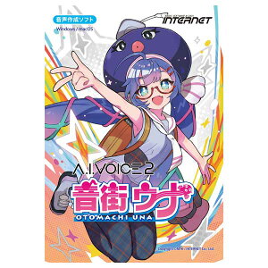 INTERNET A.I.VOICE 2 ���X�E�i (�_�E�����[�h��) (CV:�c��������) �C���^�[�l�b�g [���[���[�i ������s��]