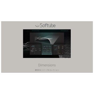 �y20����25���̓G���g���[�ł����P5�{�zSoftube Dimensions �v���O�C���\�t�g �\�t�`���[�u [���[���[�i ������s��]