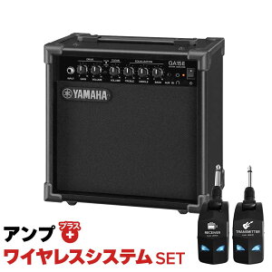 yȒPV[hsvŉKtz YAMAHA GA15II + LGW-01 CXVXeZbg M^[Av R{Av 15W }n