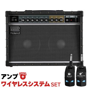 yȒPV[hsvŉKtz Roland JC-40 + LGW-01 CXVXeZbg M^[Av JAZZ CHORUS WYR[X [h