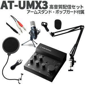 audio-technica AT-UMX3 zMZbg A[X^h |bvK[h I[fBIeNjJ