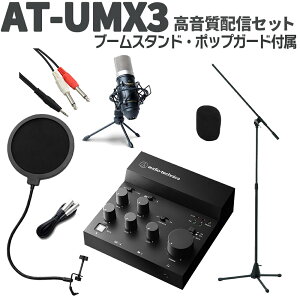 audio-technica AT-UMX3 zMZbg ĔzMłX^h |bvK[h I[fBIeNjJ