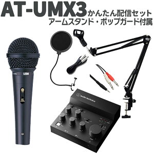 audio-technica AT-UMX3 񂽂zMZbg A[X^h |bvK[h I[fBIeNjJ