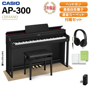 CASIO AP-300BK ubNEbh dqsAm ZBA[m 88 wbhzEx[WՉJ[ybg()Zbg JVI yzݒuzysz