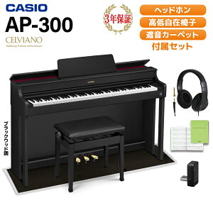 CASIO AP-300BK ubNEbh dqsAm ZBA[m 88 wbhzEubNՉJ[ybg()Zbg JVI yzݒuzysz