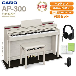 CASIO AP-300GB O[x[WEbh dqsAm ZBA[m 88 wbhzEubNՉJ[ybg()Zbg JVI yzݒuzysz