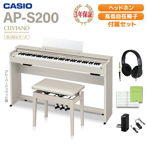 �y5����10���̓G���g���[�ł����P5�{�zCASIO AP-S200GB �O���[�x�[�W���E�b�h�� �d�q�s�A�m �Z�����B�A�[�m 88���� �w�b�h�z���E���Ꭹ�݈֎q�Z�b�g �J�V�I
