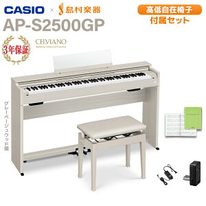 y12/25 wbhzv[gIz CASIO AP-S2500GP/GB dqsAm ZBA[m 88 Ꭹ݈֎qZbg JVI yzݒuzysz yyzyr[Ŋyv[