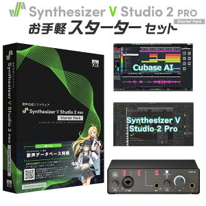AH-Software Synthesizer V Studio 2 Pro yX^[^[Zbg [DȃLЂƂIׂ] ̐\tgEFA yS̃CXg[KChtz SAHS-50376