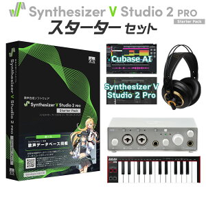 AH-Software Synthesizer V Studio 2 Pro S҃X^[^[Zbg [DȃLЂƂIׂ] ̐\tgEFA yS̃CXg[KChtz SAHS-50376