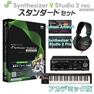 ywE芄z AH-Software Synthesizer V Studio 2 Pro S҃X^_[hZbg AJf~bN [DȃLЂƂIׂ] ̐\tgEFA yS̃CXg[KChtz SAHS-