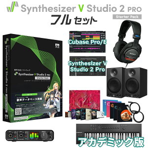 ywE芄z AH-Software Synthesizer V Studio 2 Pro S҃tZbg AJf~bN [DȃLЂƂIׂ] ̐\tgEFA yS̃CXg[KChtz SAHS-50376