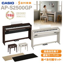 カシオ GP500 BP 椅子ヘッドフォン 付属